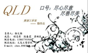 《市場營銷策劃》精品課程 開啟智慧營銷之旅